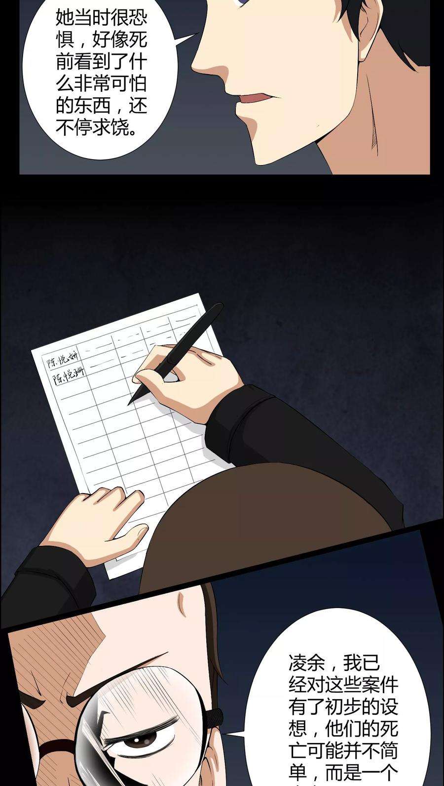 23.jpg