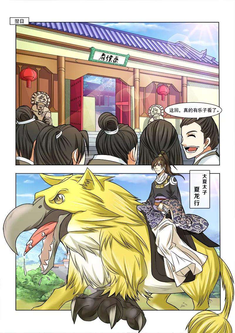 9.jpg