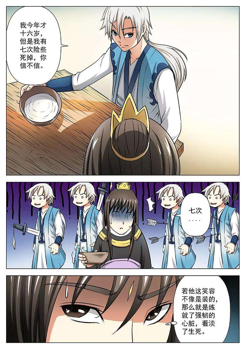 7.jpg