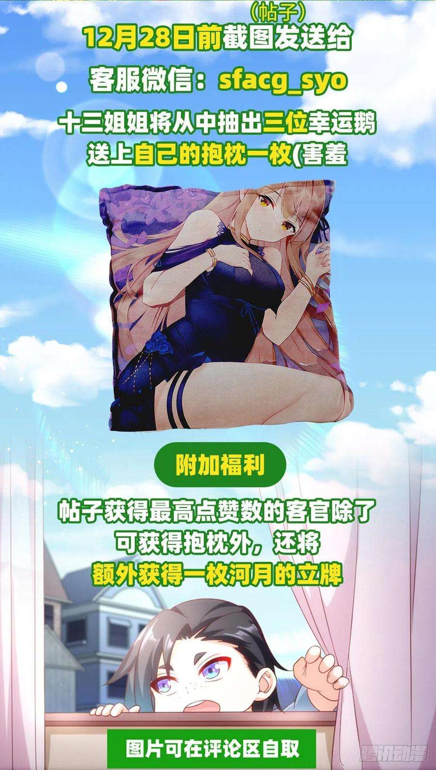 29.jpg