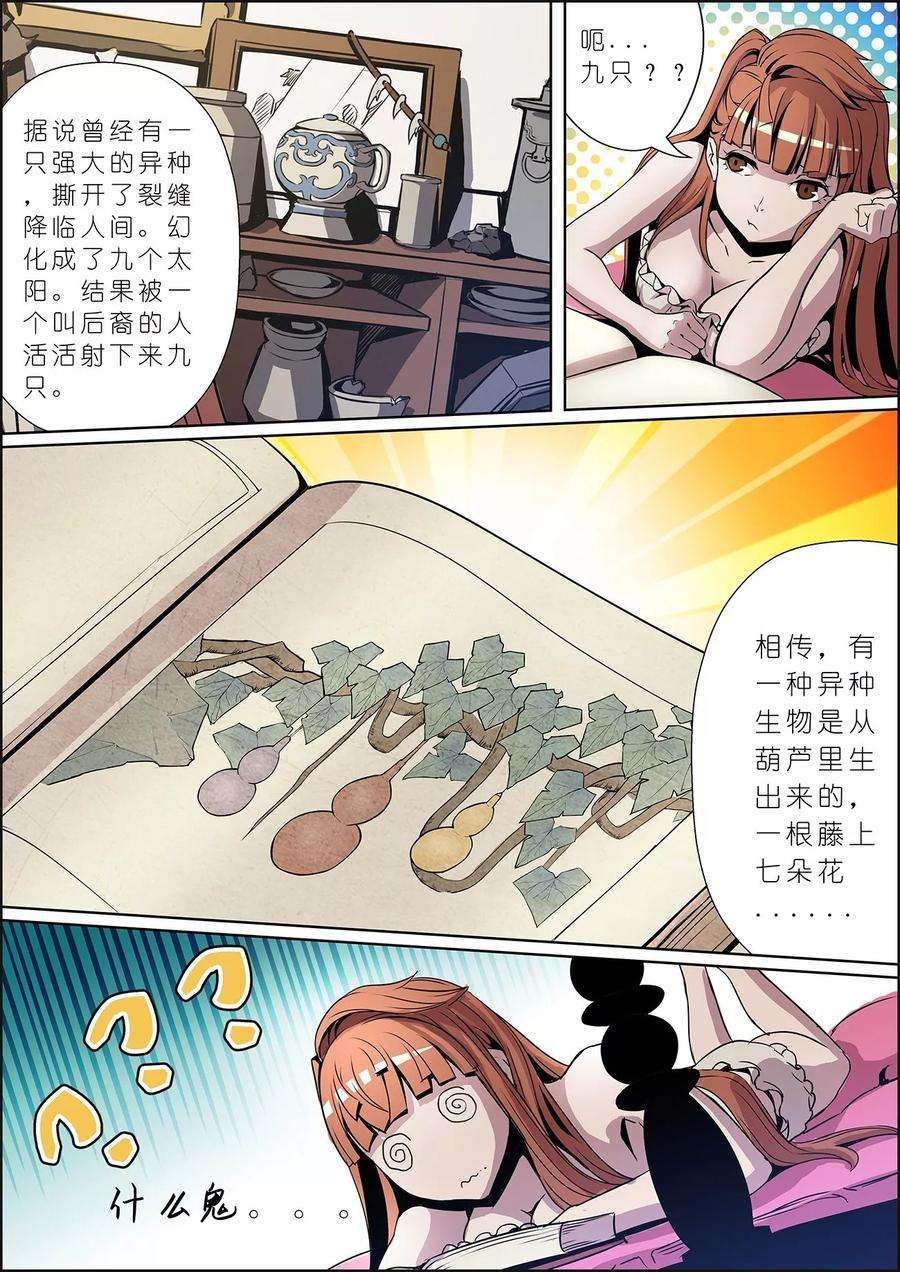 10.jpg