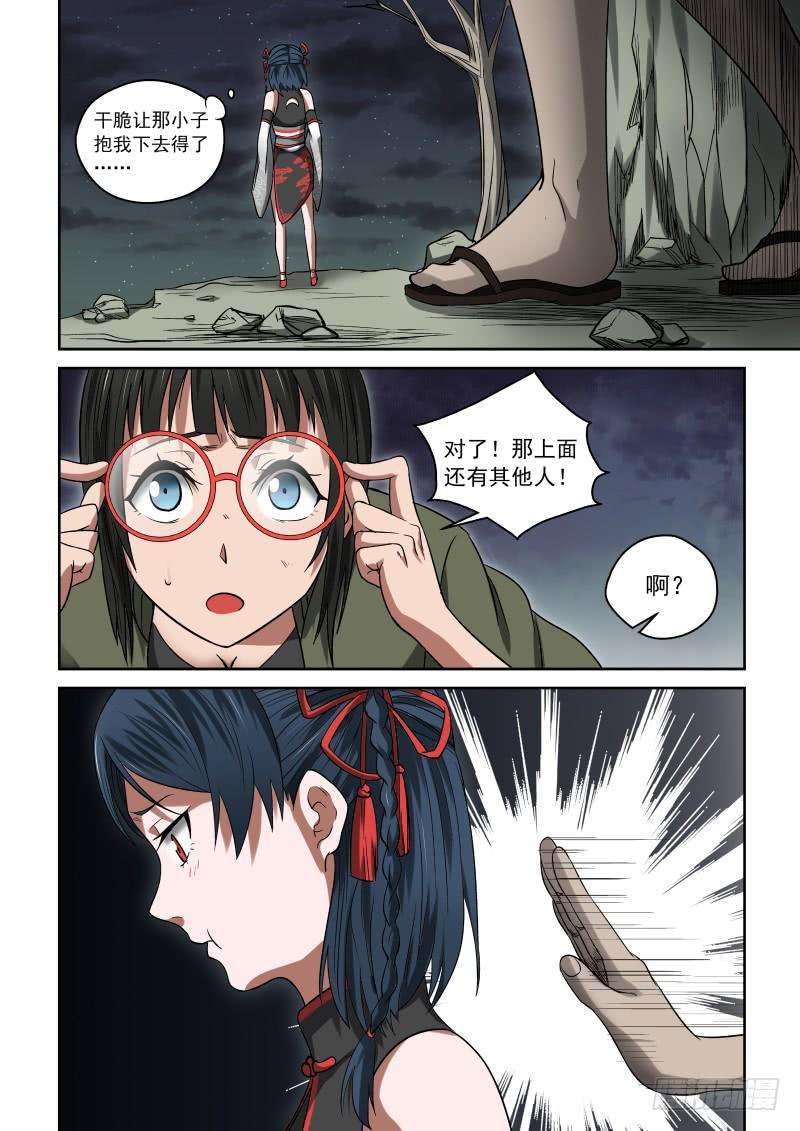 7.jpg