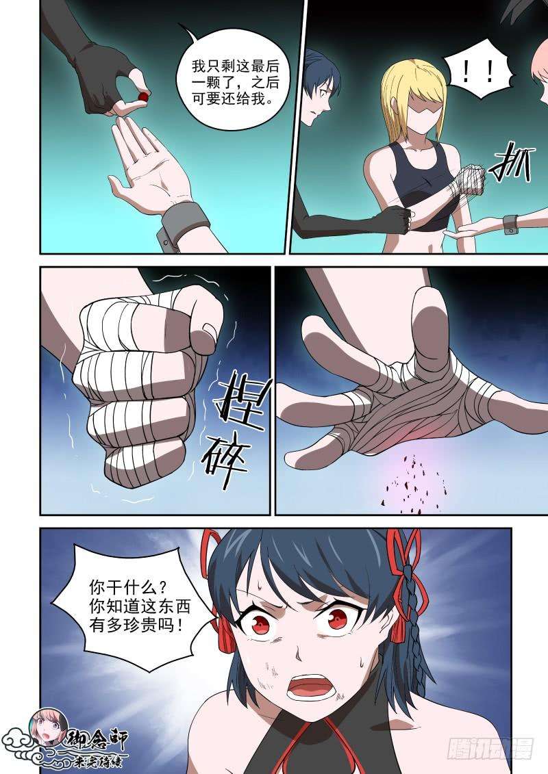 8.jpg