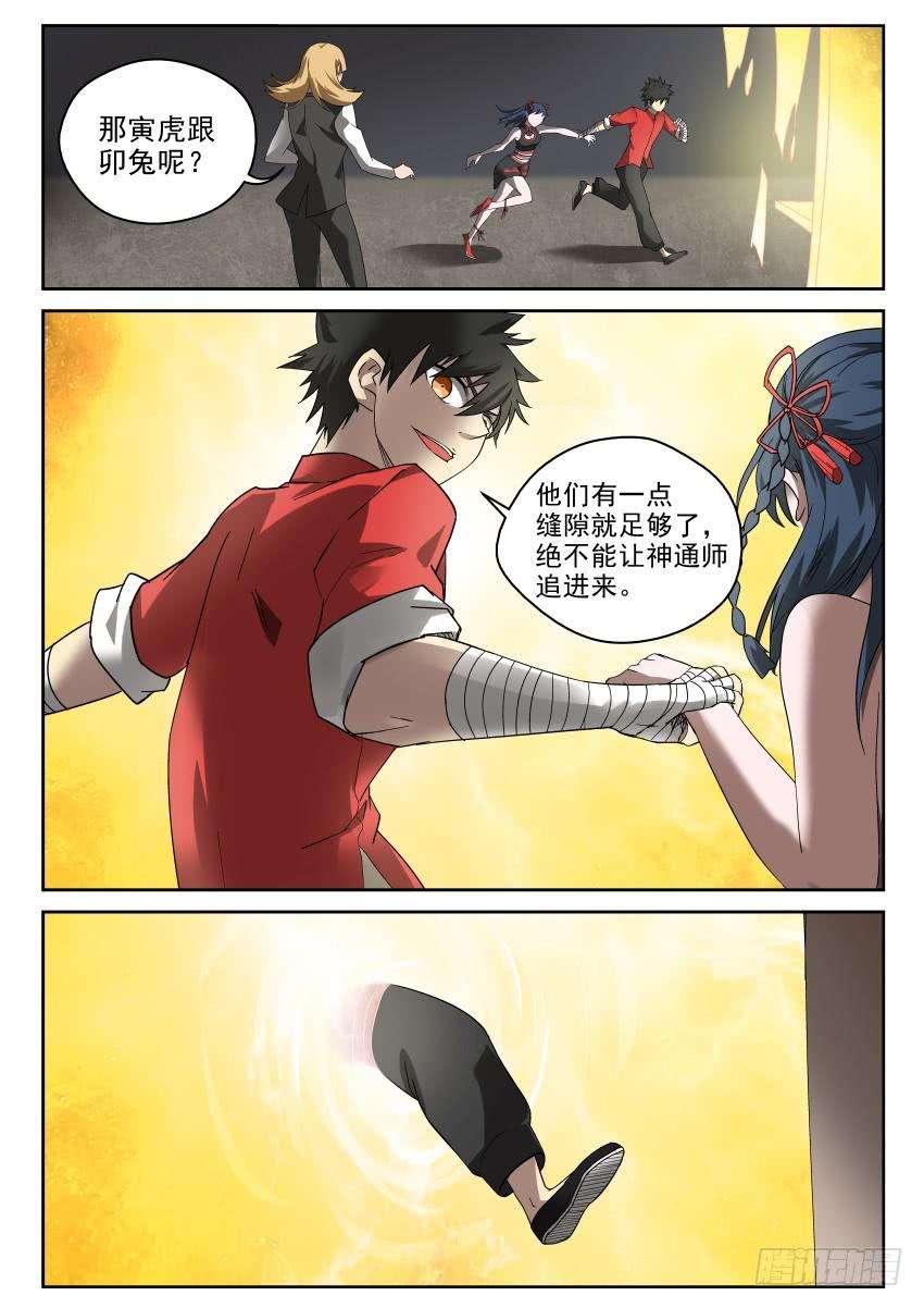 8.jpg
