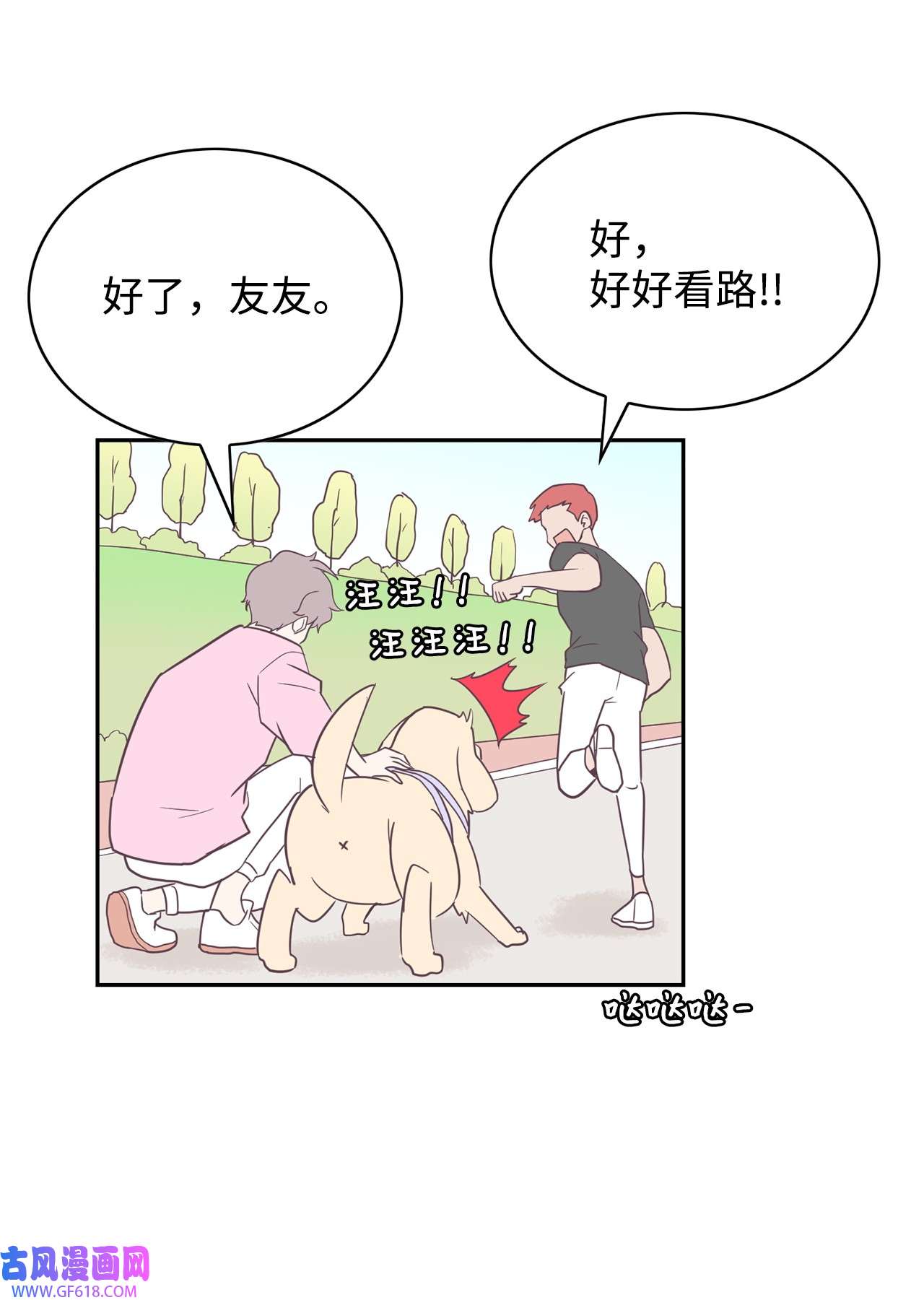 76.jpg