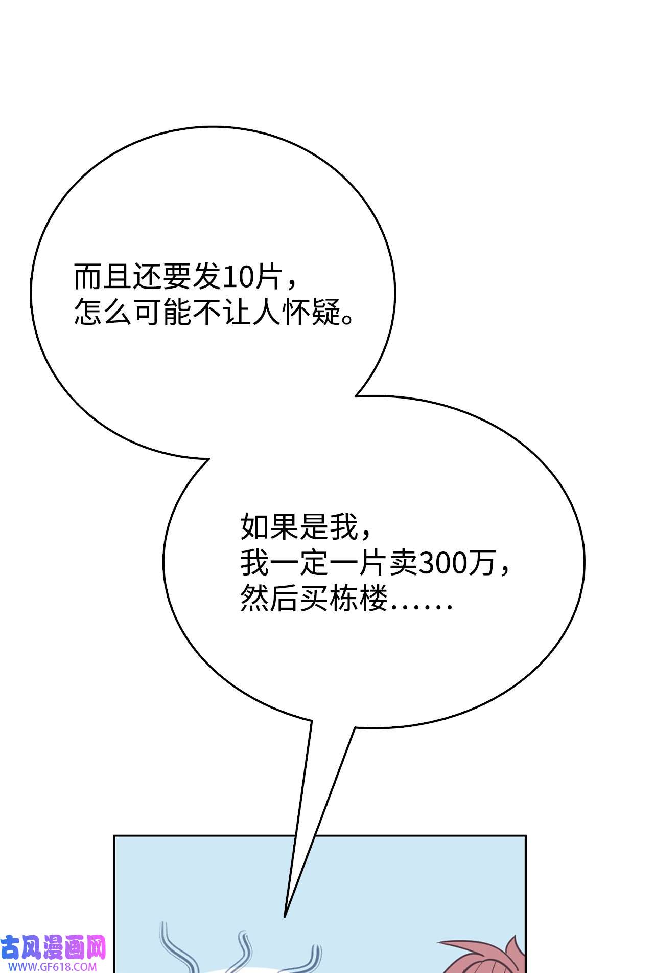 74.jpg