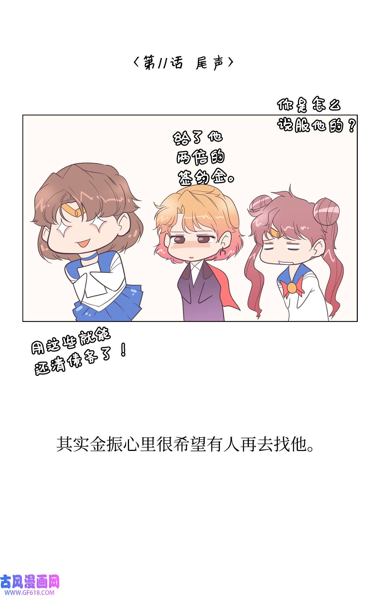 79.jpg