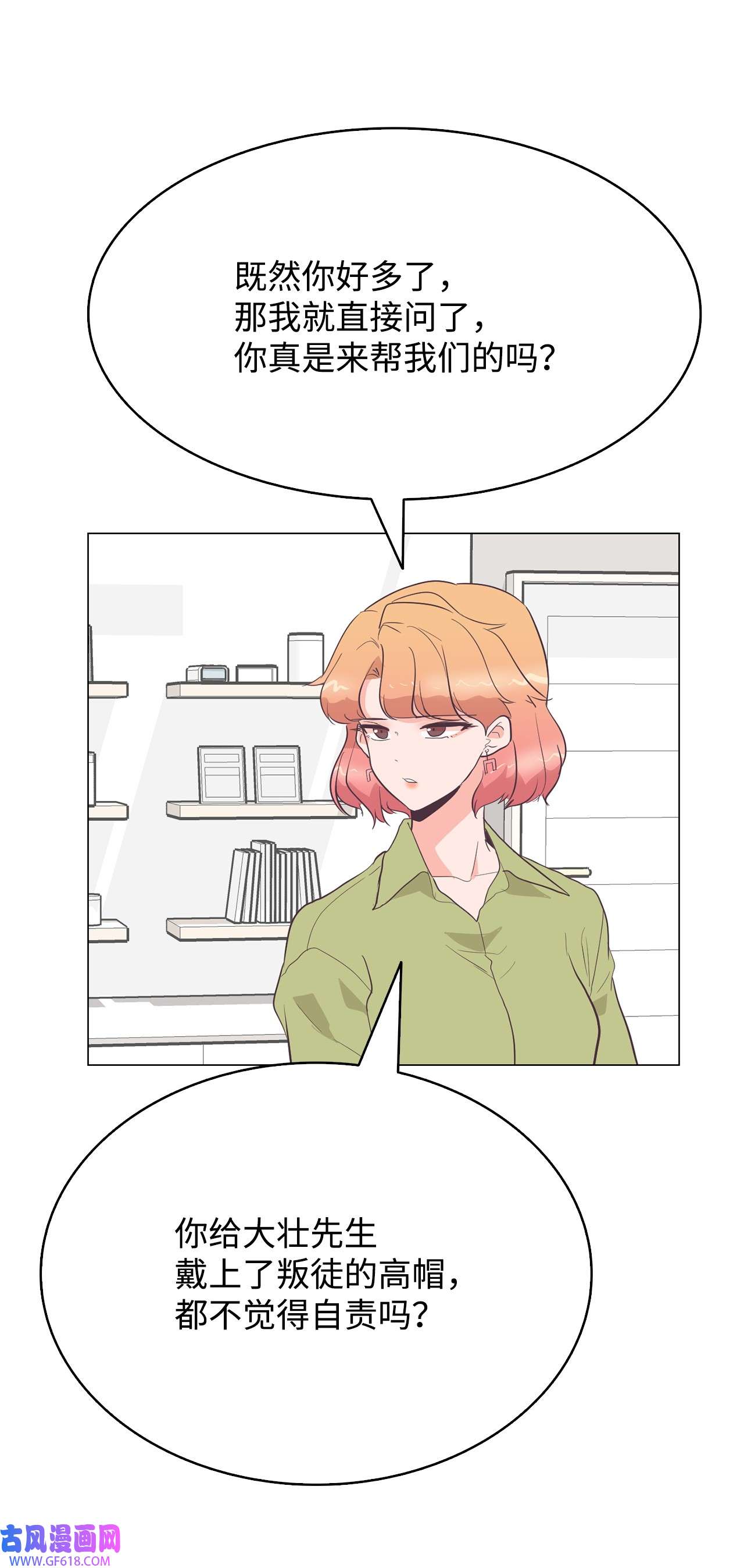 69.jpg