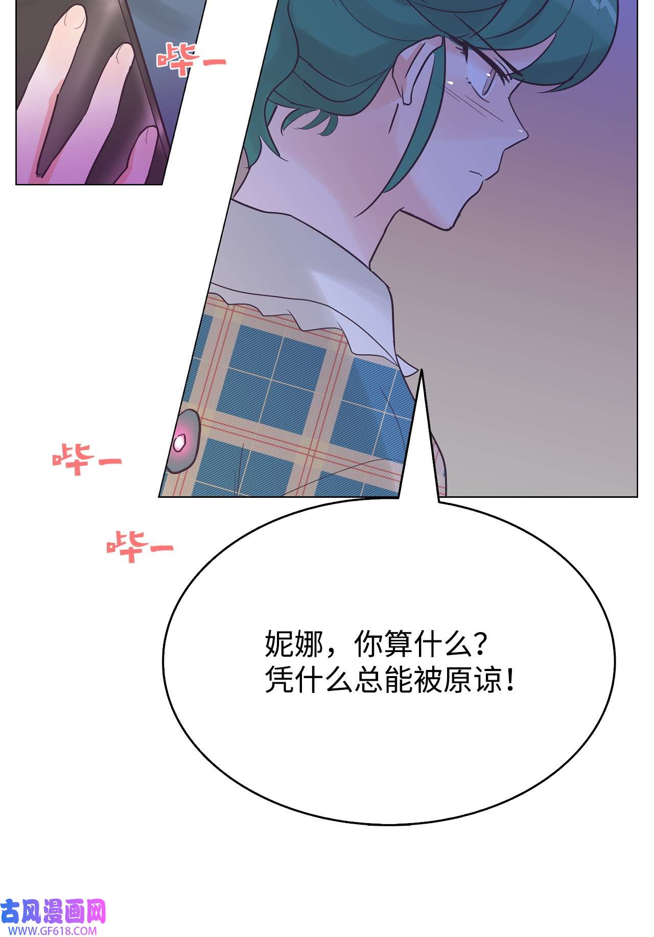 79.jpg