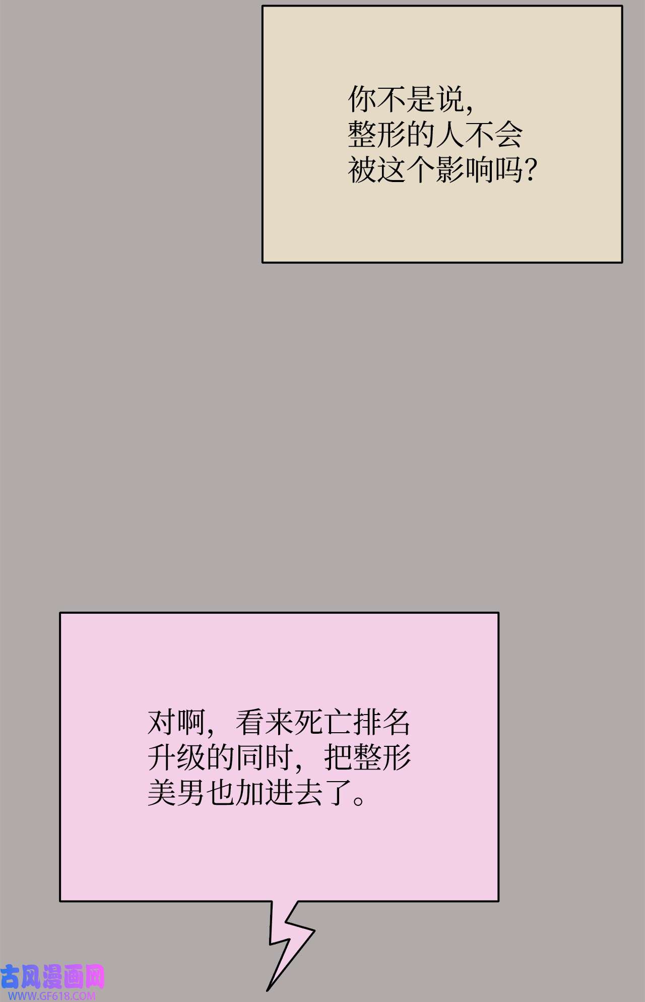 81.jpg