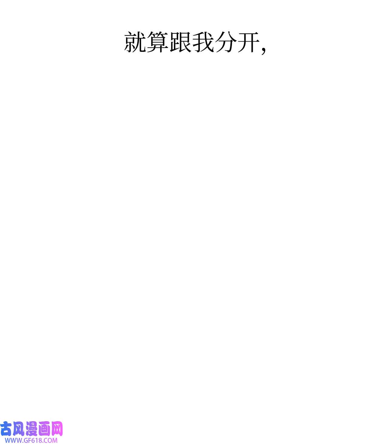 80.jpg