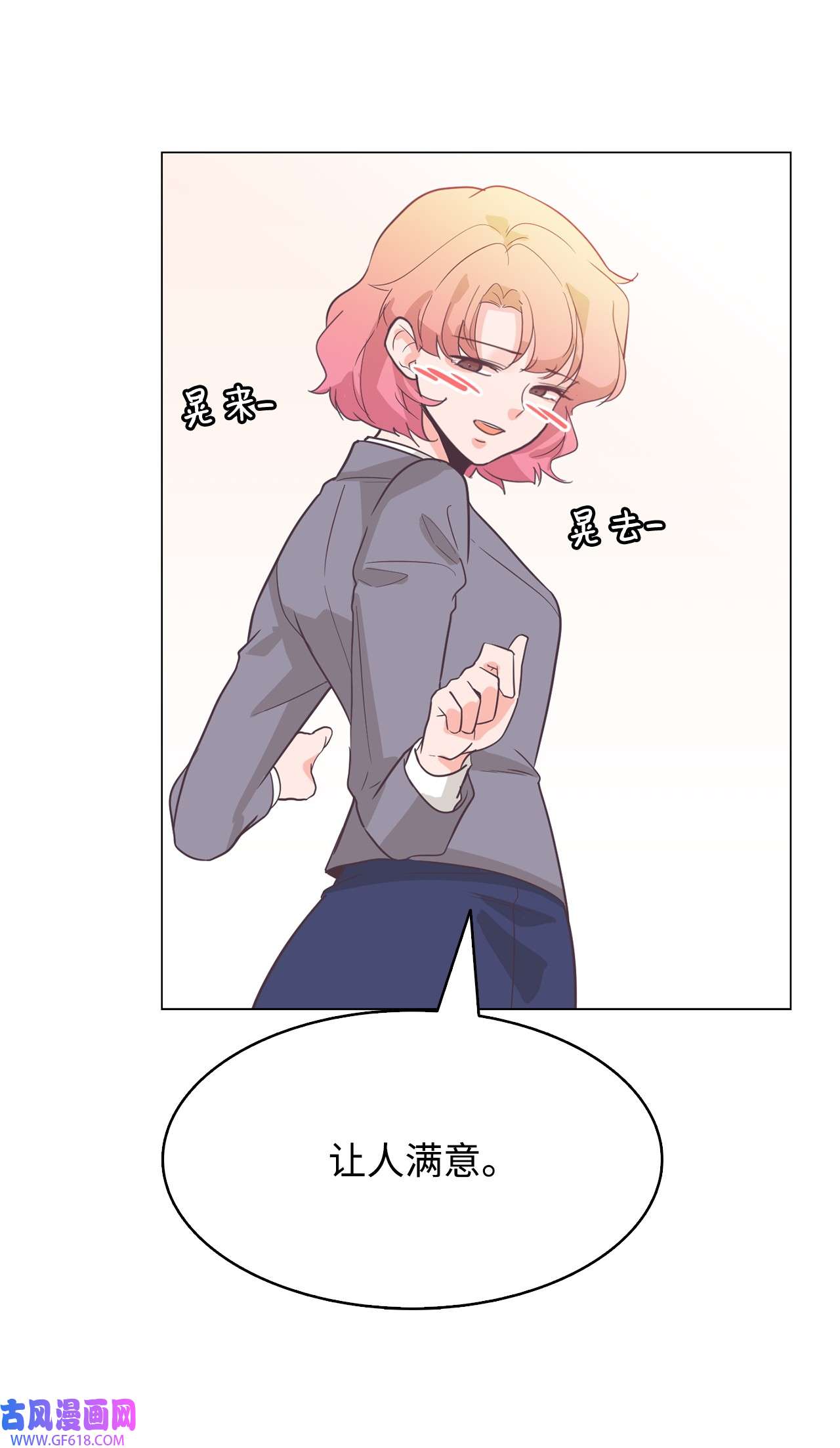 85.jpg