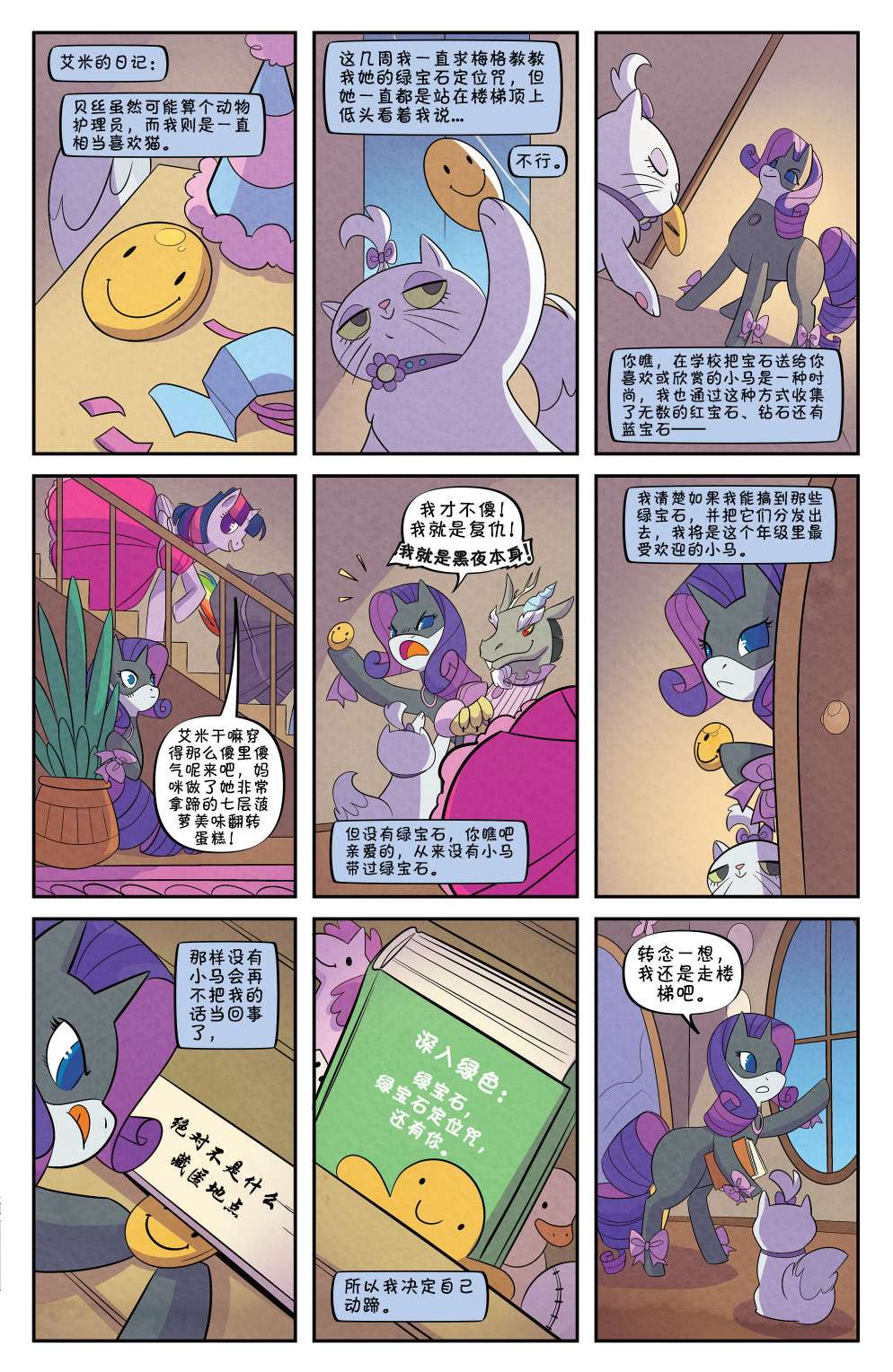 9.jpg