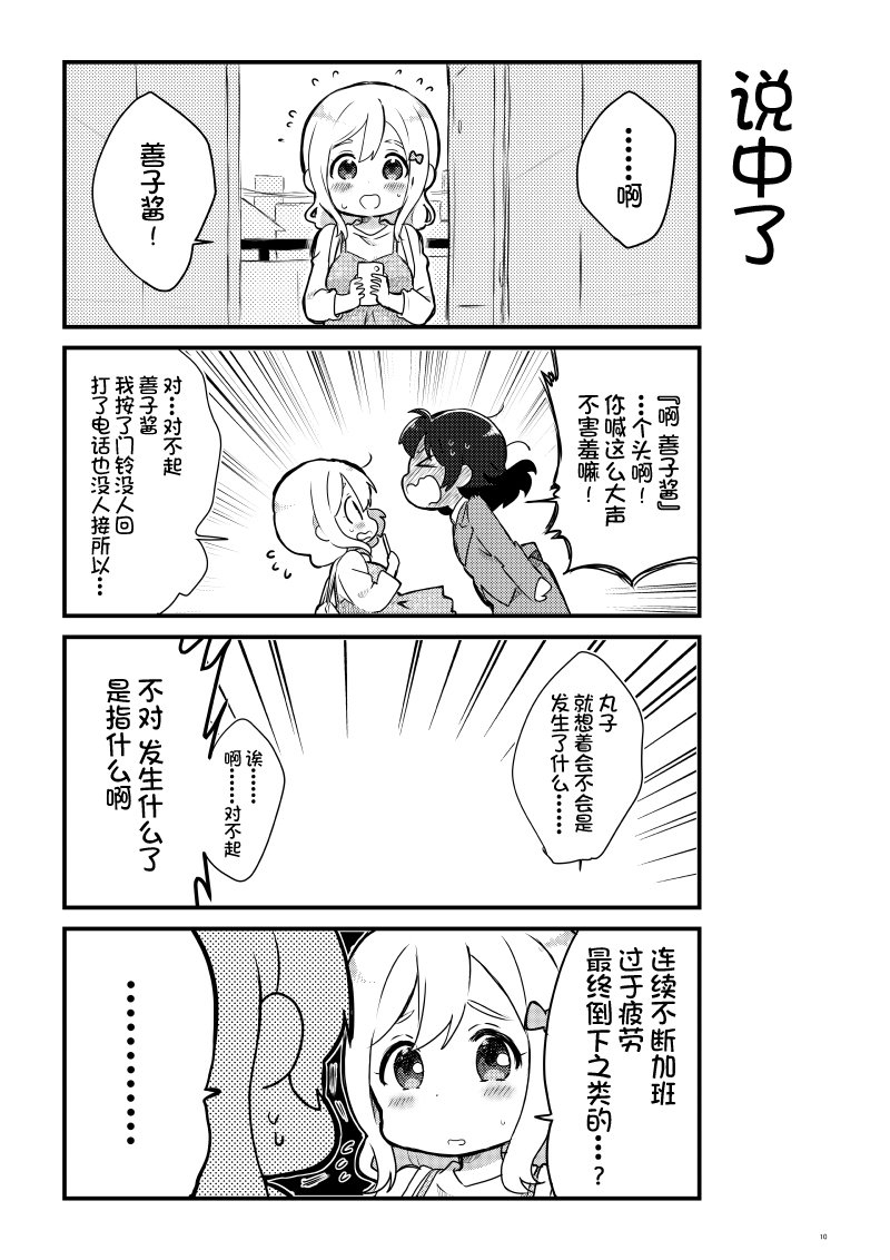 9.jpg