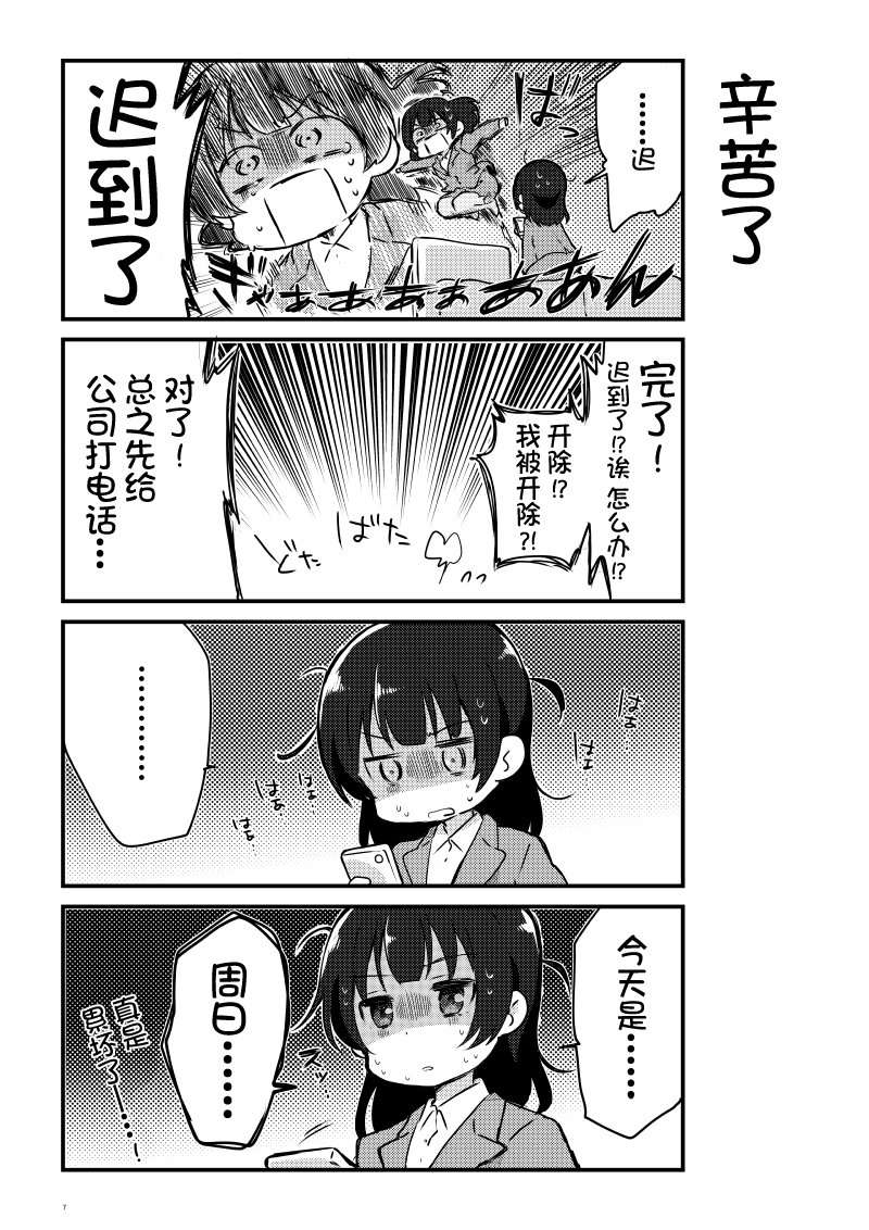 6.jpg