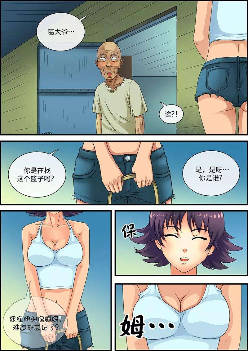 8.jpg