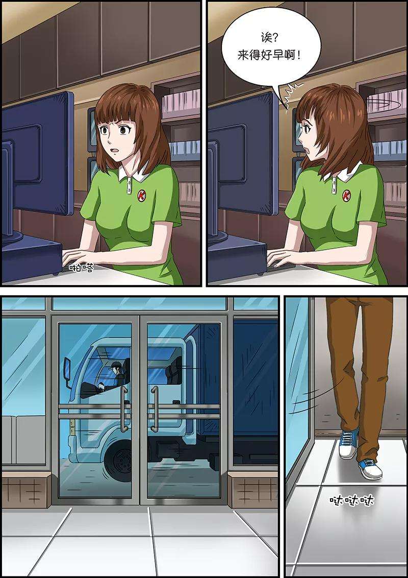 9.jpg