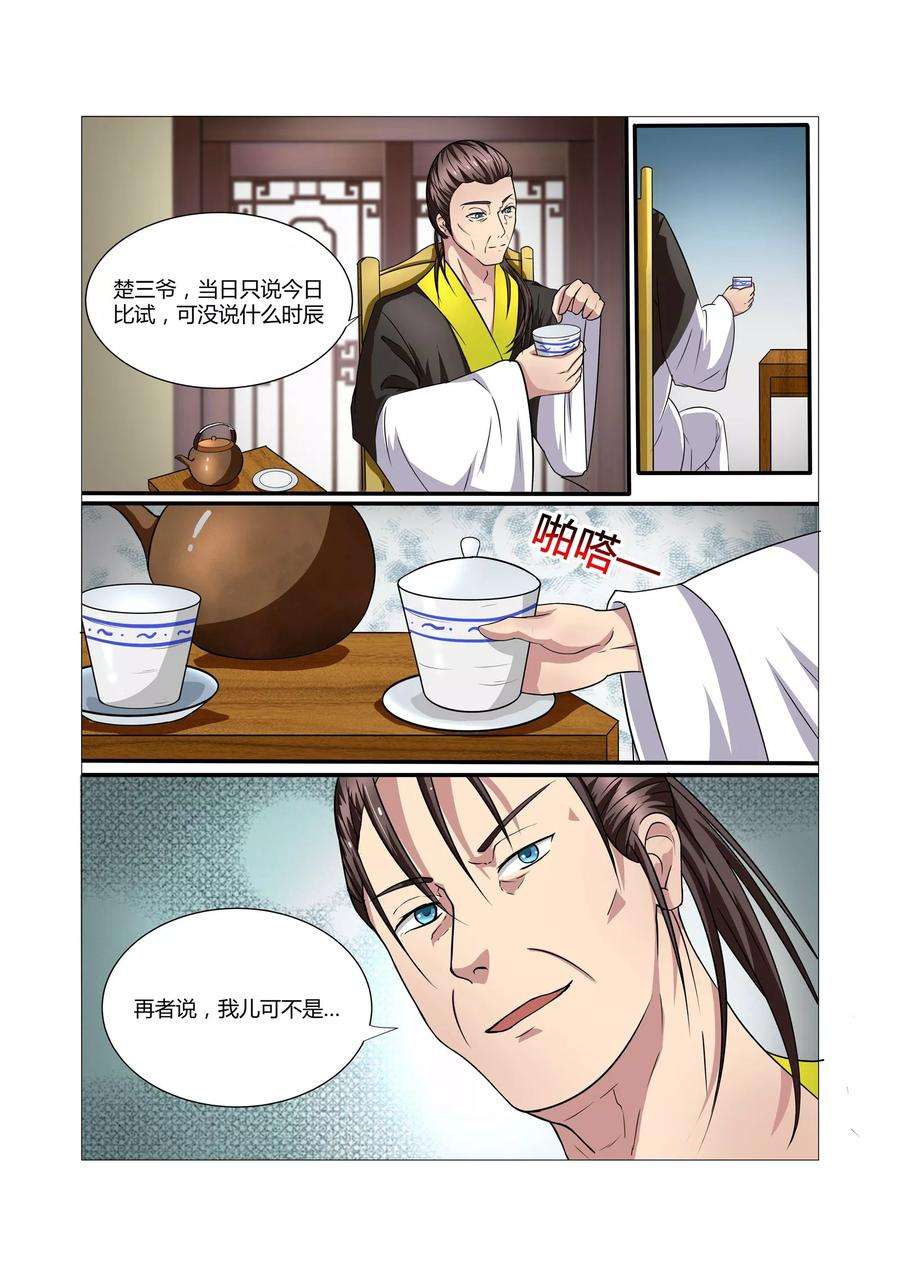 5.jpg
