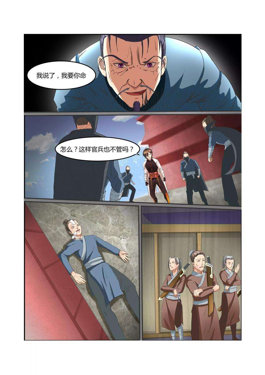 8.jpg