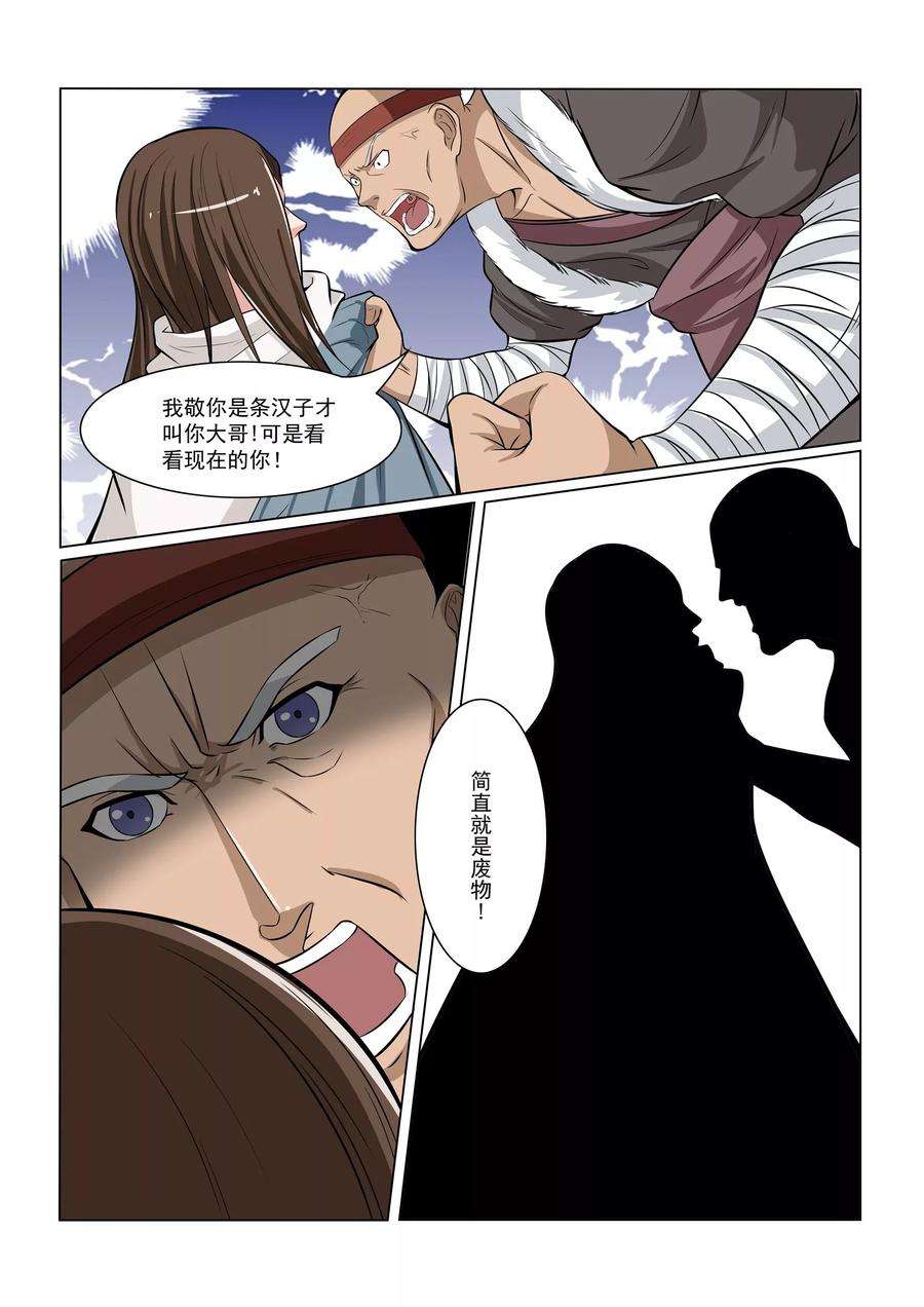 9.jpg
