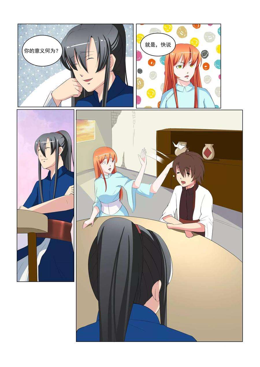 9.jpg