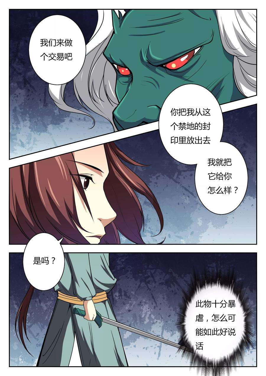 5.jpg
