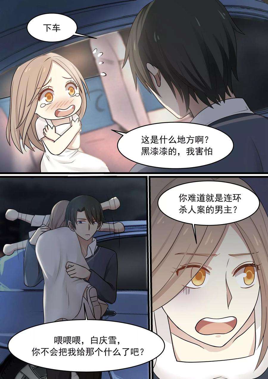 6.jpg