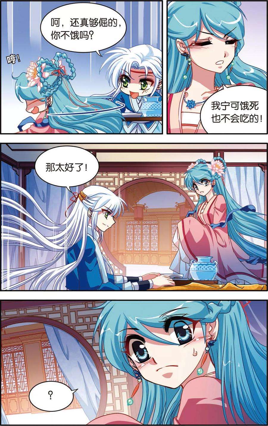 6.jpg