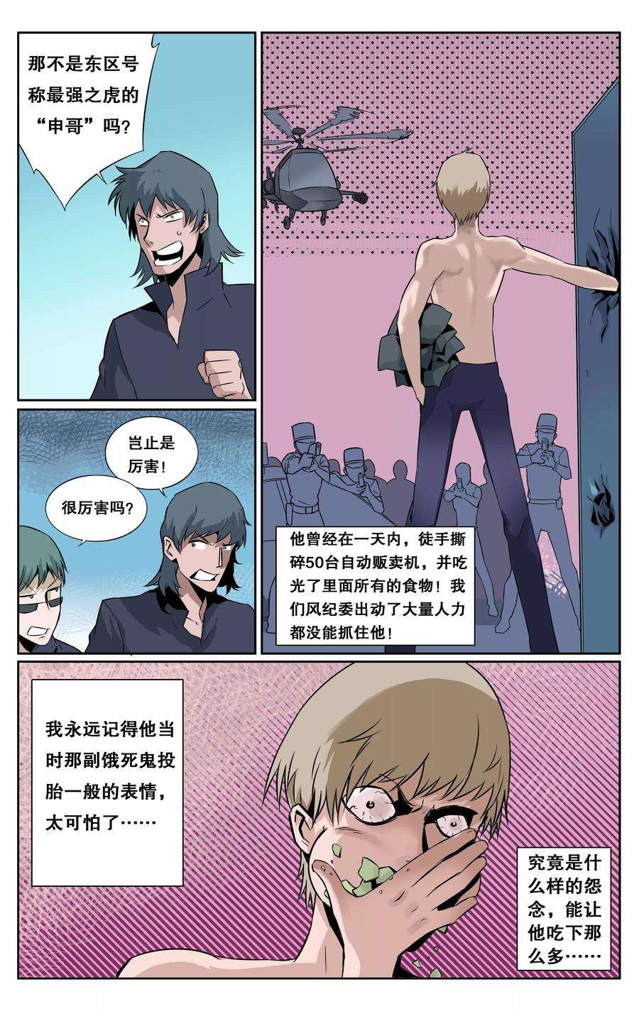 9.jpg