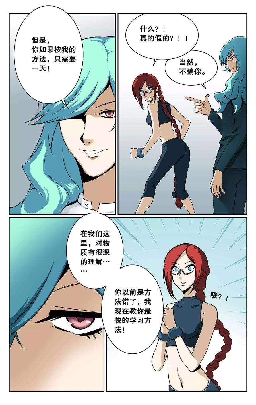 6.jpg