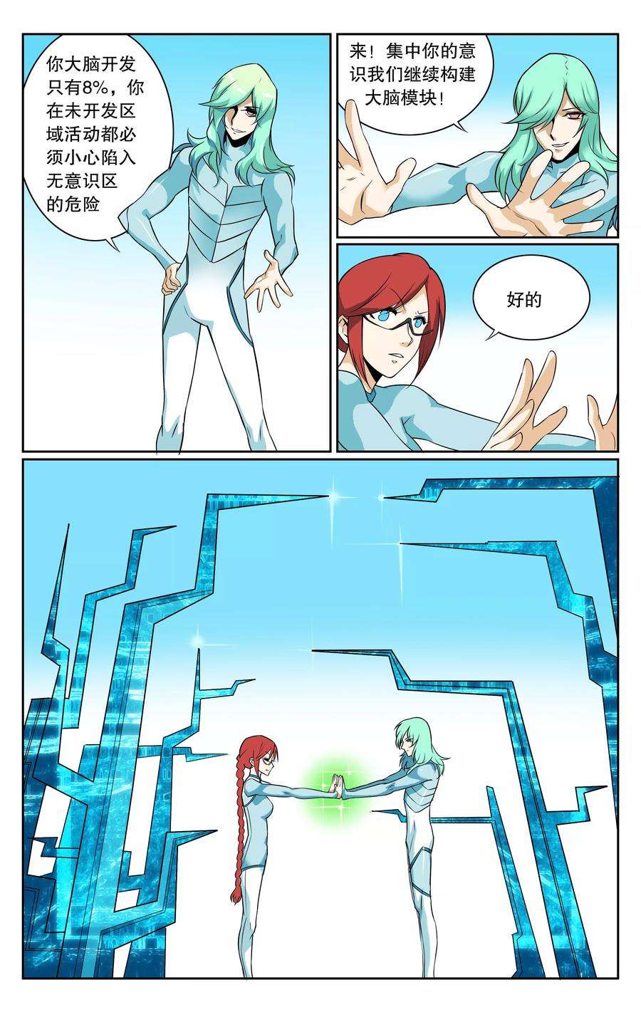 9.jpg