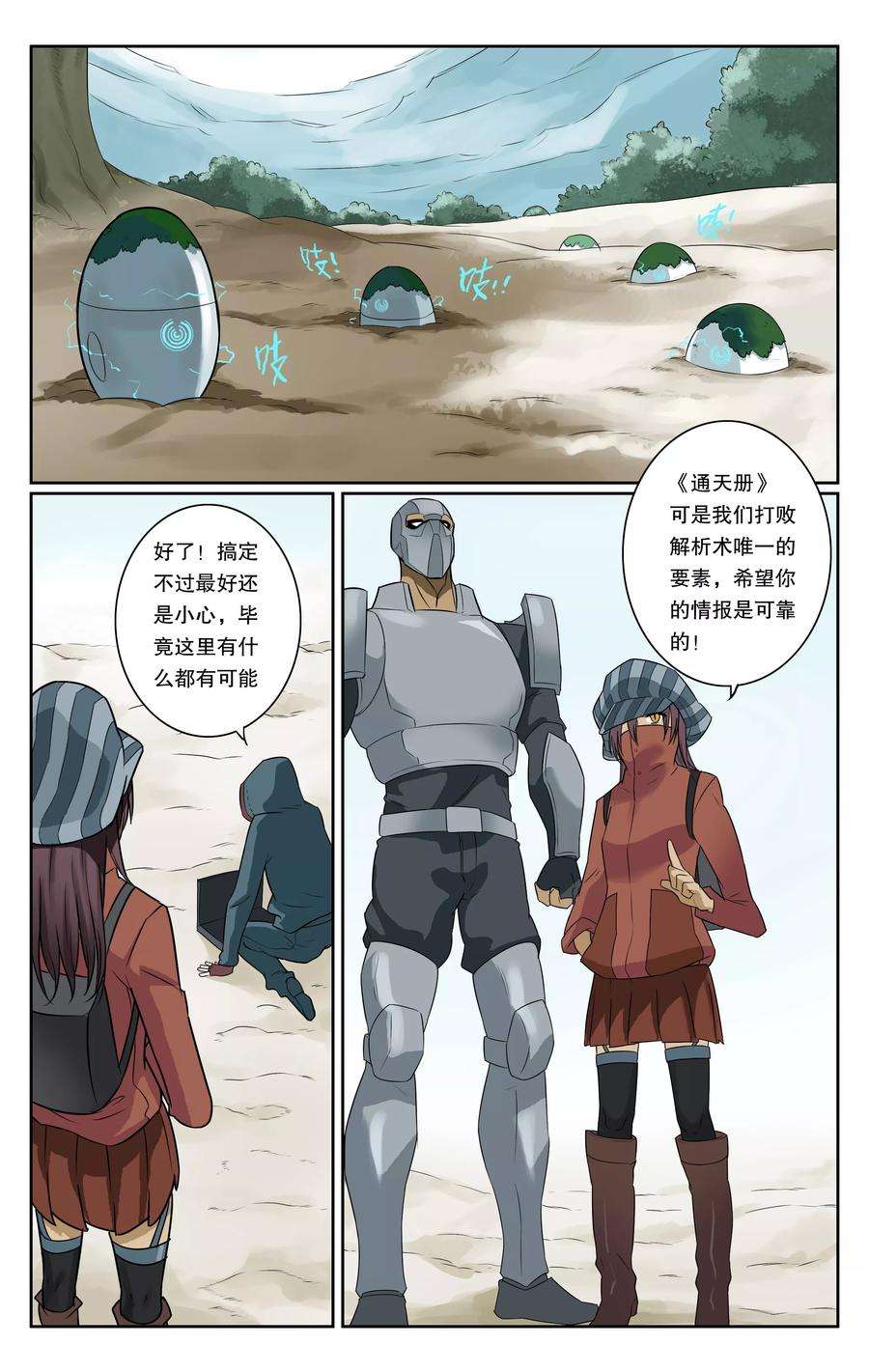 9.jpg