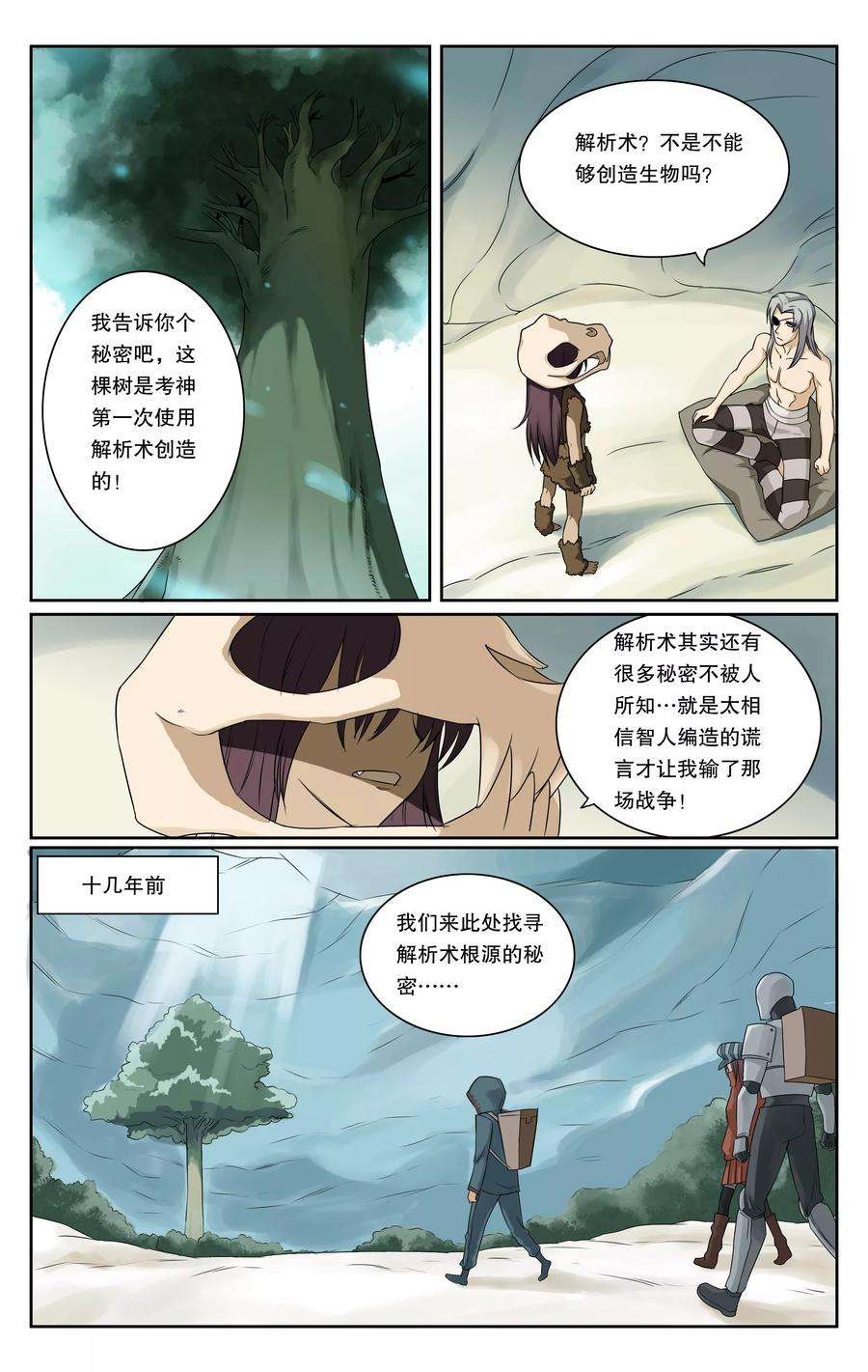 7.jpg