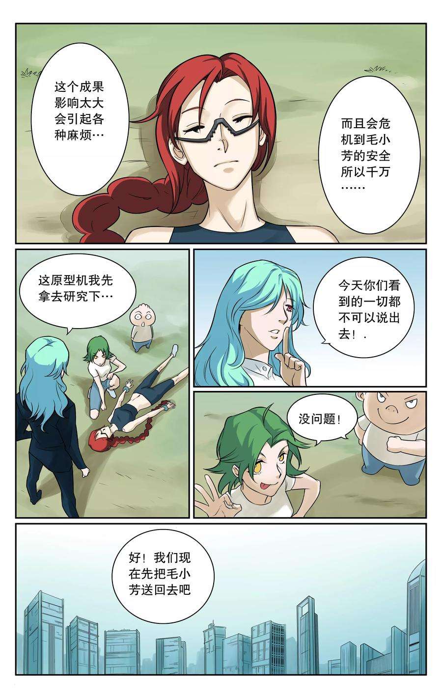 6.jpg