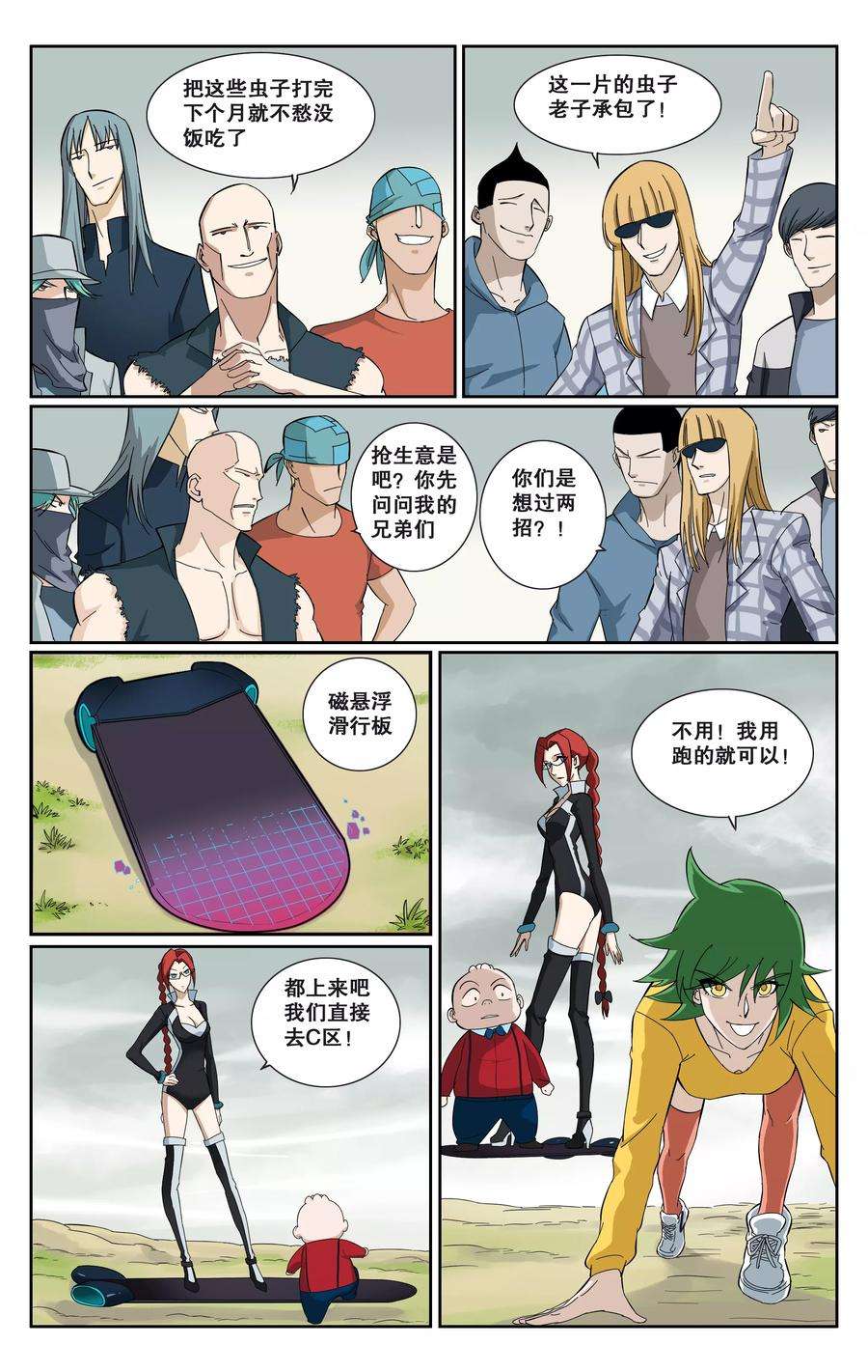 10.jpg