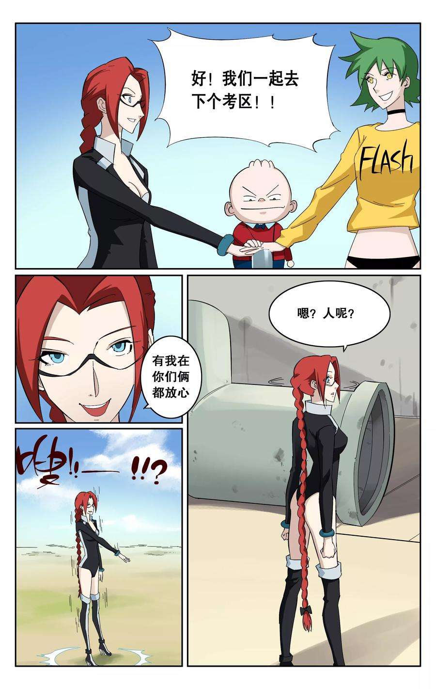 8.jpg