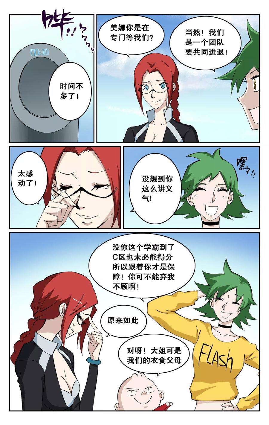 7.jpg