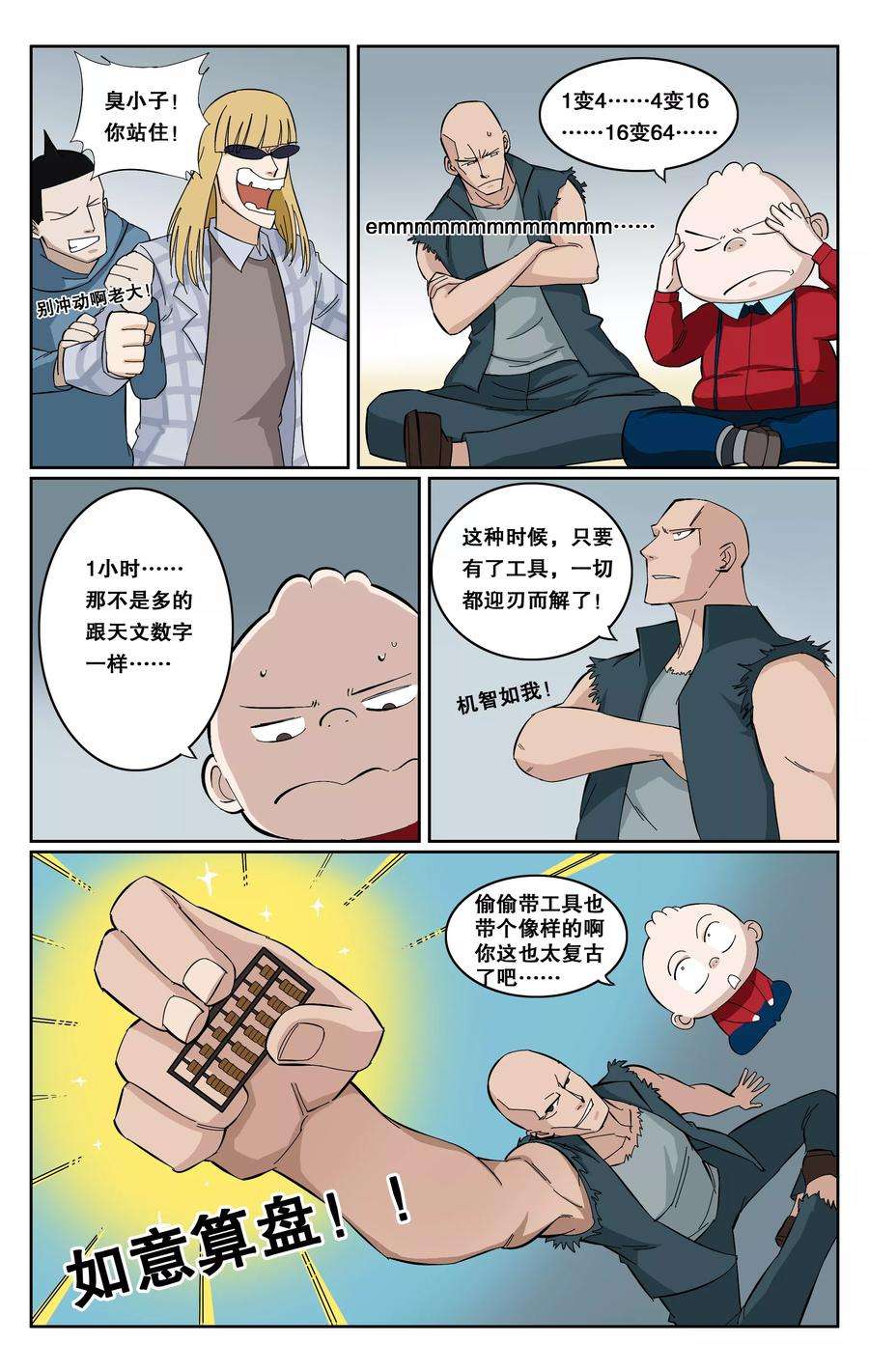 6.jpg