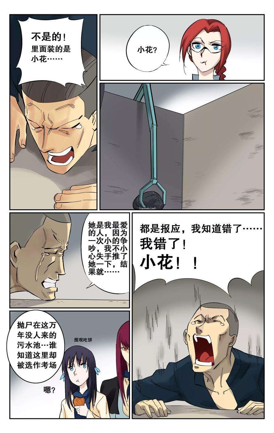 9.jpg