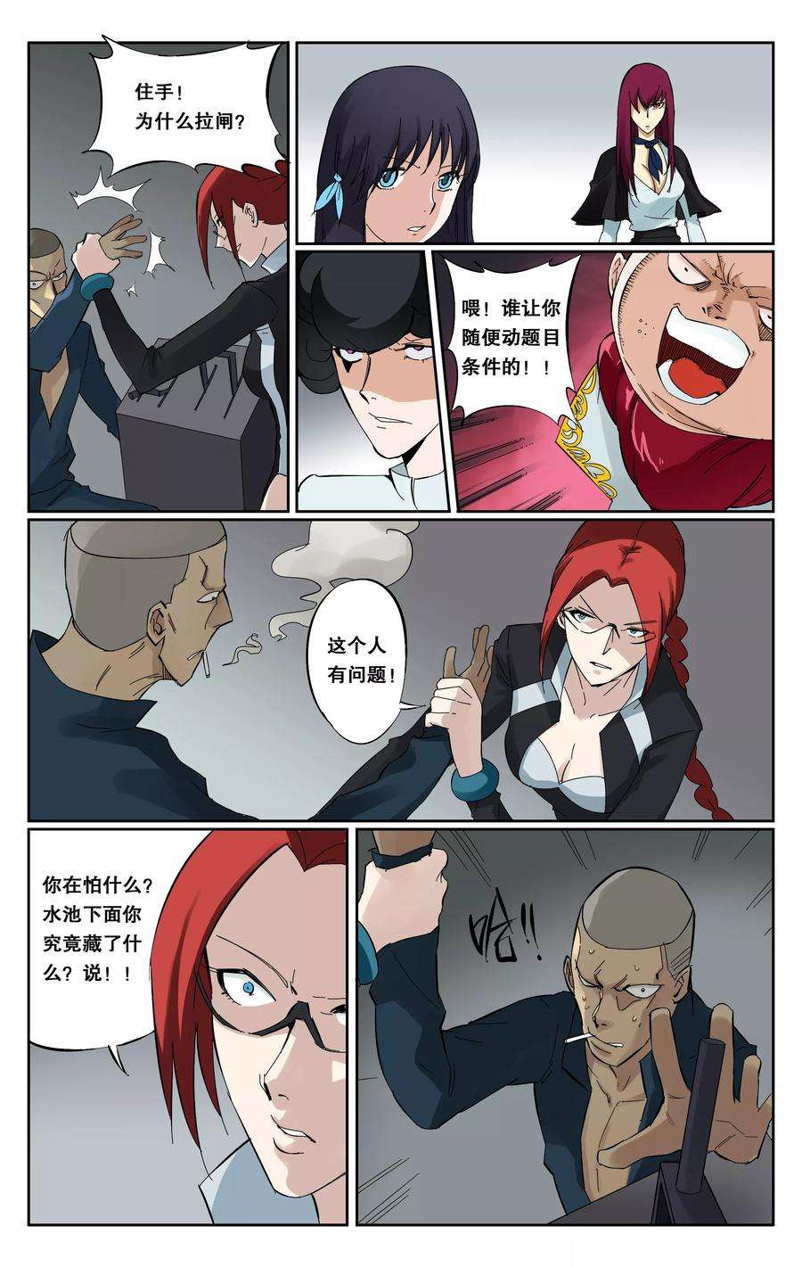 5.jpg