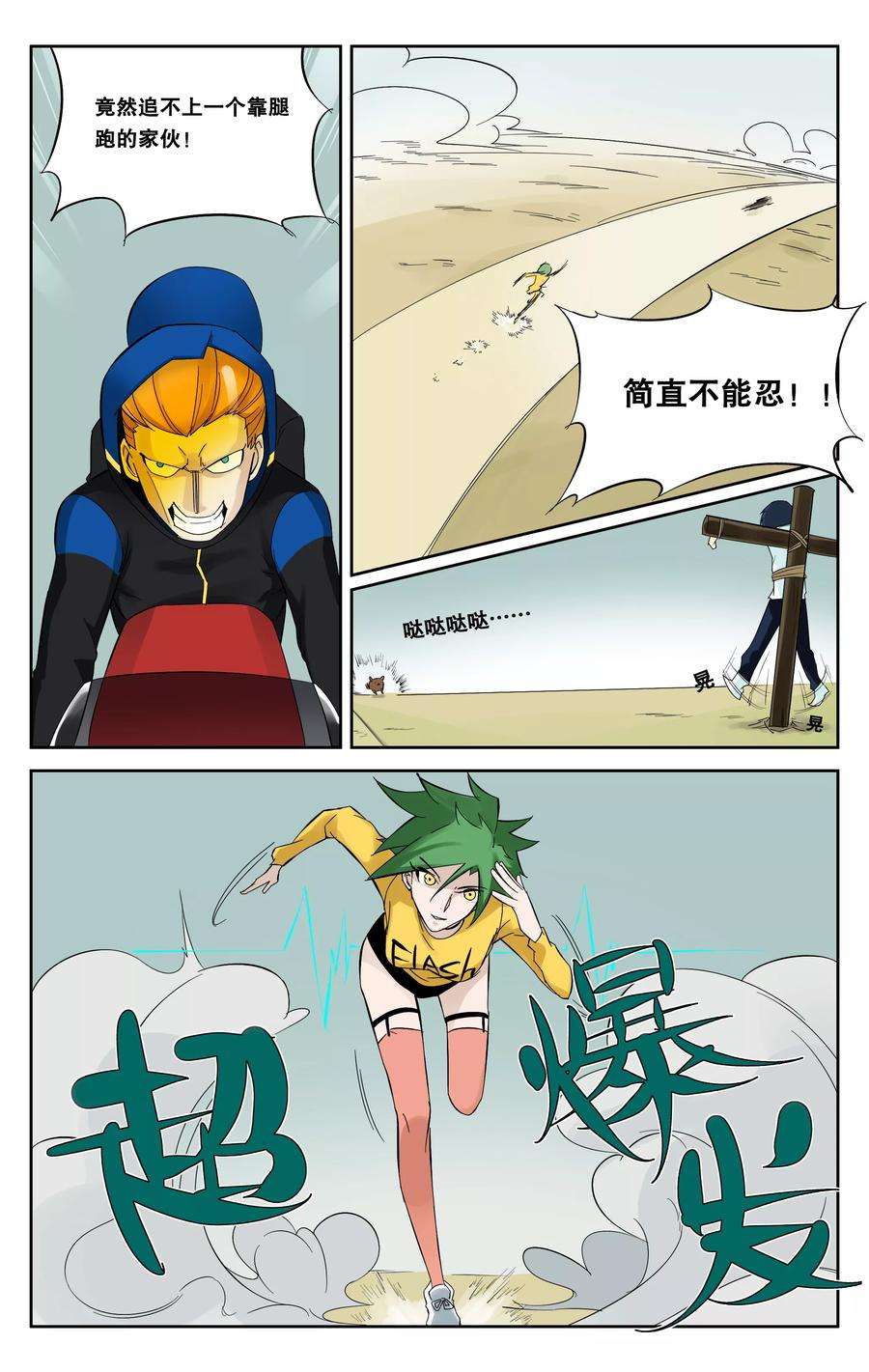 9.jpg