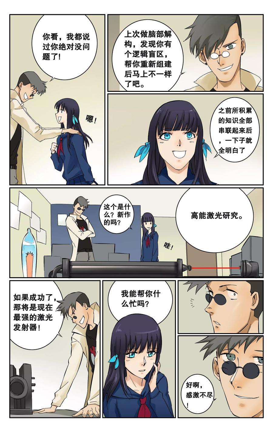 8.jpg