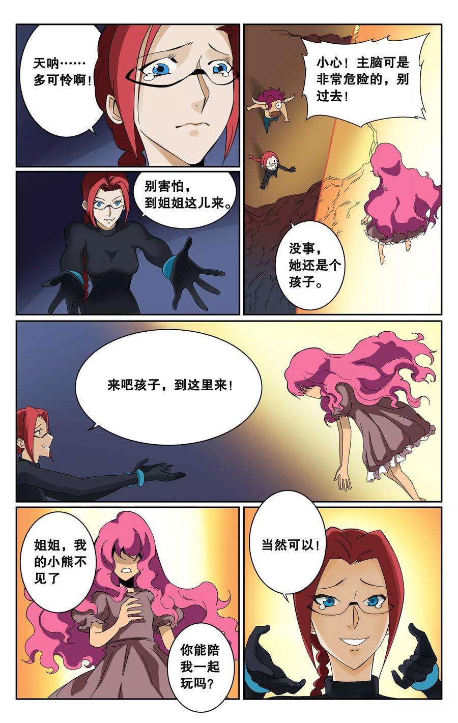7.jpg
