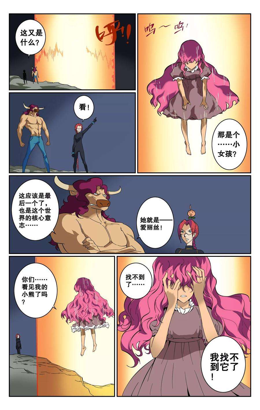 6.jpg