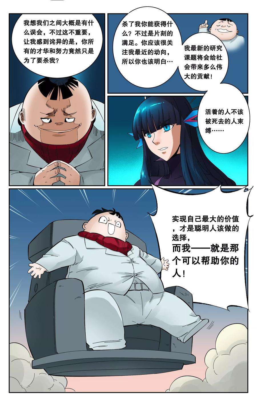7.jpg