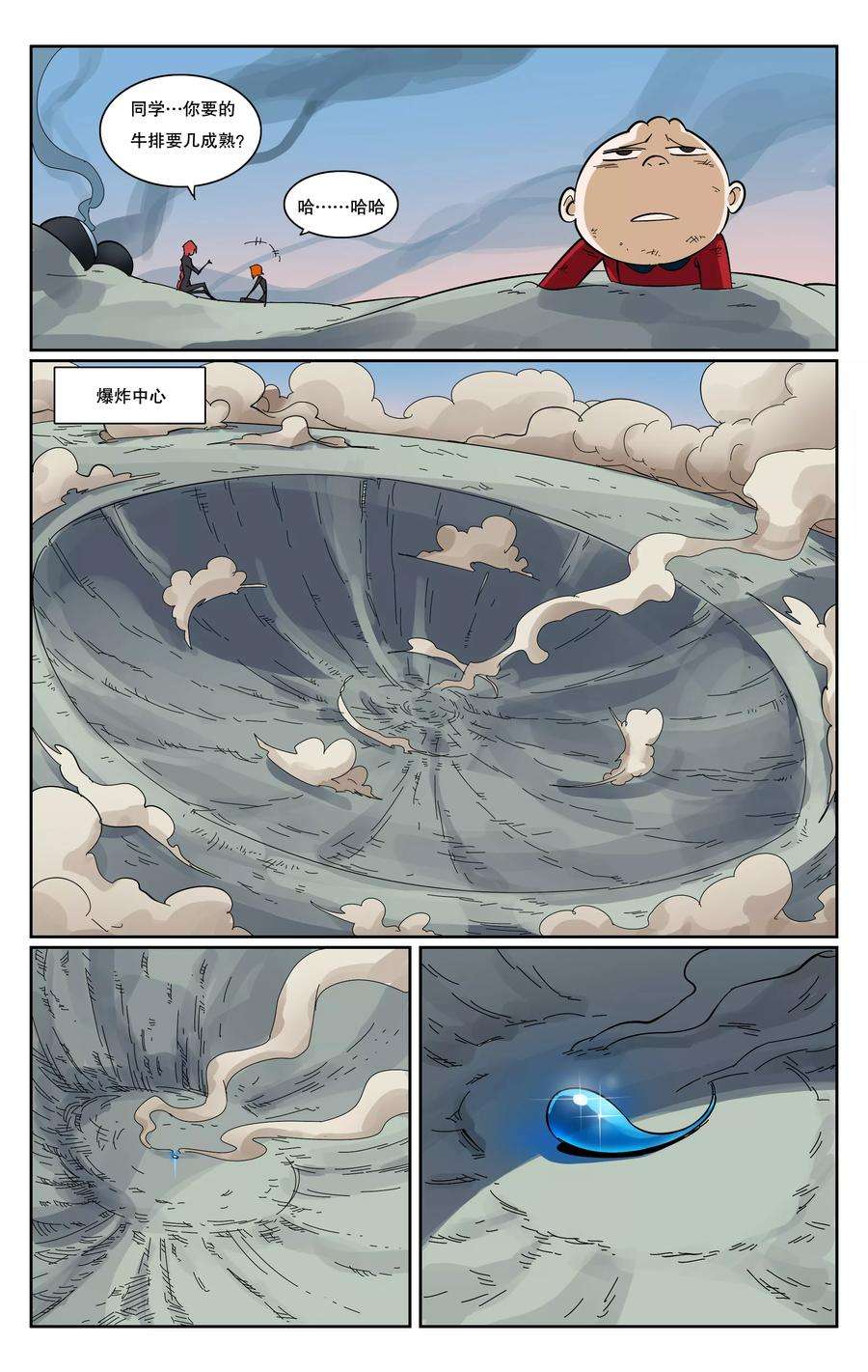 7.jpg
