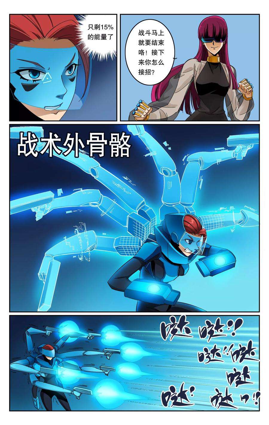 8.jpg