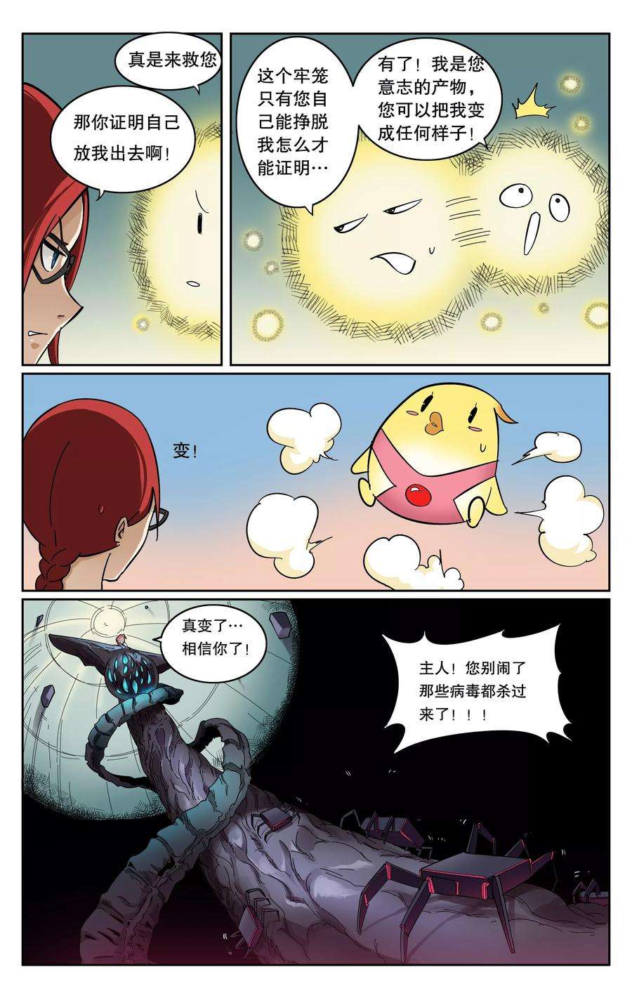 10.jpg