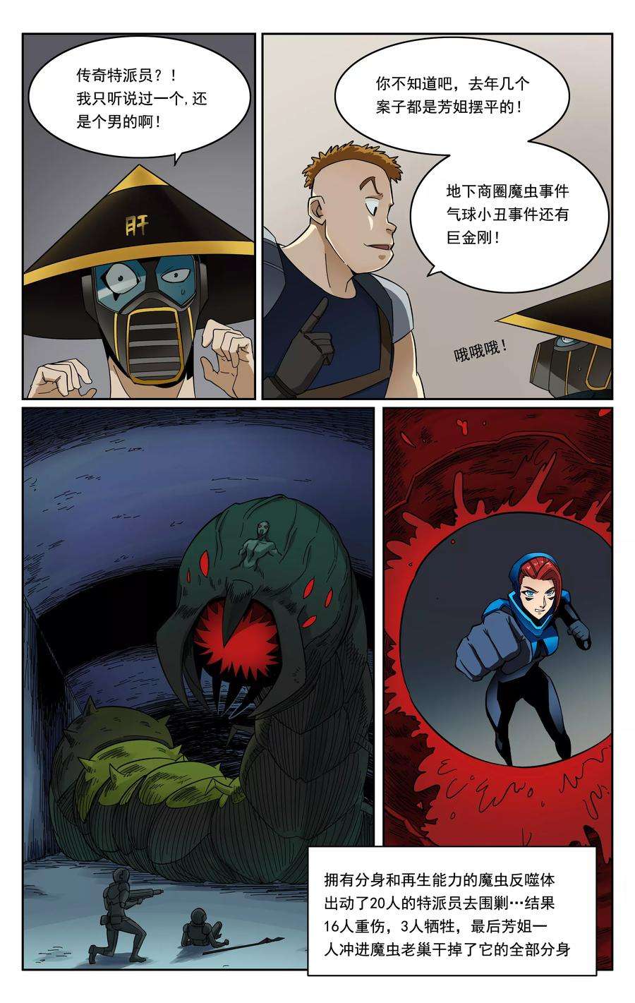 6.jpg