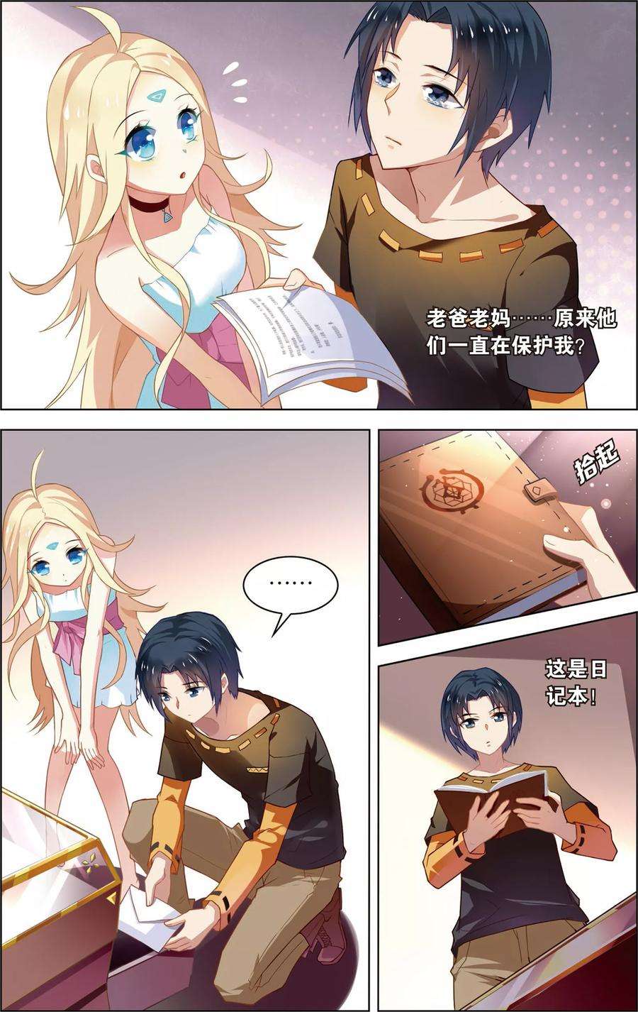 7.jpg
